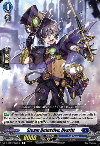 Steam Detective, Uvaritt