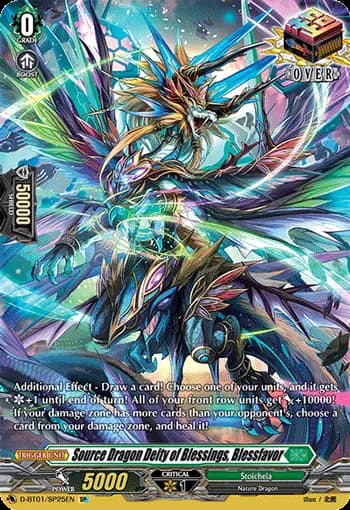 Source Dragon Deity of Blessings, Blessfavor