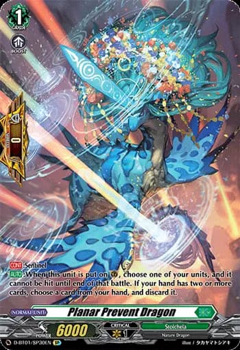 Planar Prevent Dragon