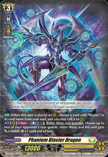 Phantom Blaster Dragon