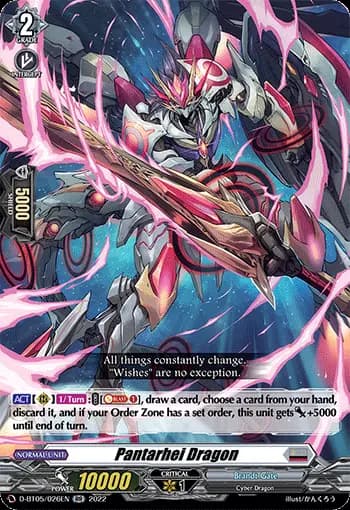 Pantarhei Dragon