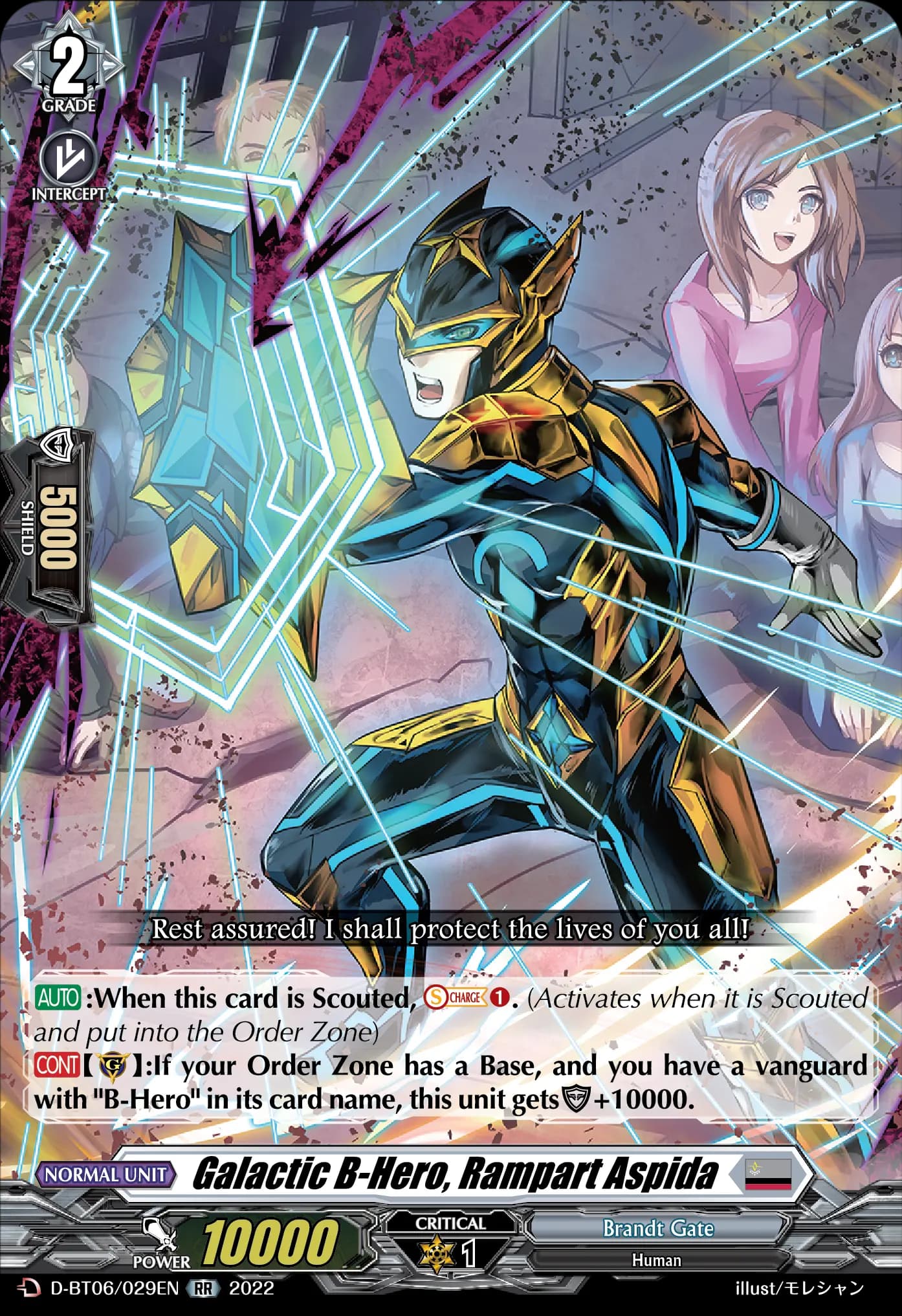 Galactic B-Hero, Rampart Aspida