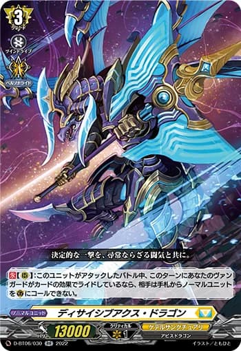 Decisive Axe Dragon