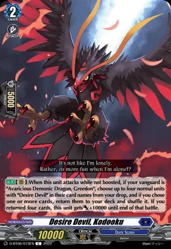 Desire Devil, Kodooku