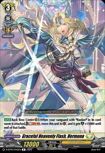 Graceful Heavenly Flash, Hermona