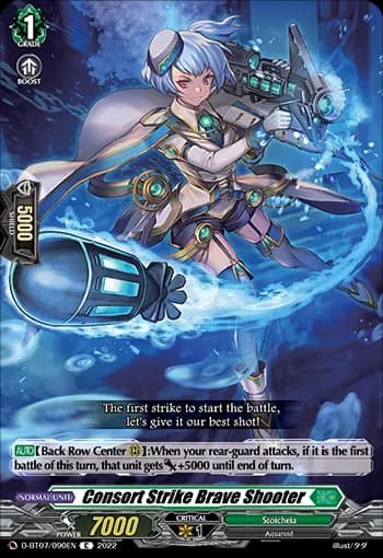 Consort Strike Brave Shooter