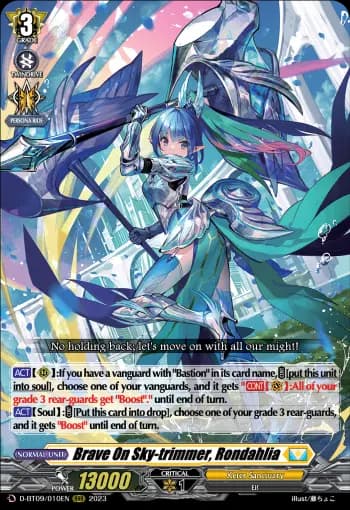 Brave On Sky-trimmer, Rondahlia