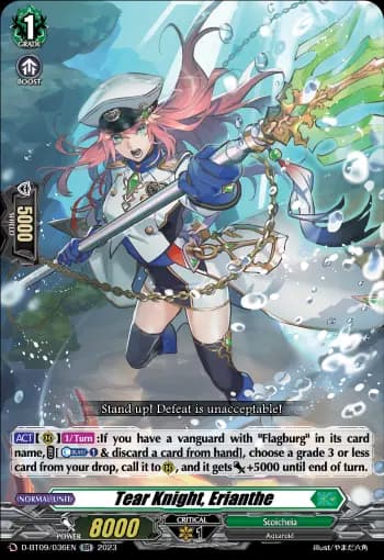 Tear Knight, Erianthe