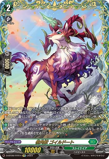 Sylvan Horned Beast, Goildoat
