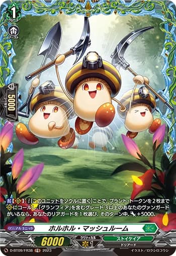 Burrow Mushrooms