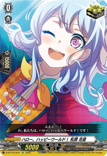 Hello, Happy World! Kanon Matsubara