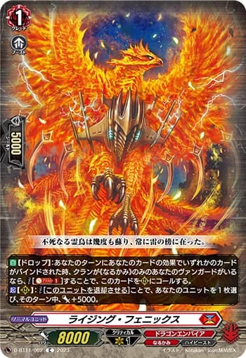 Rising Phoenix