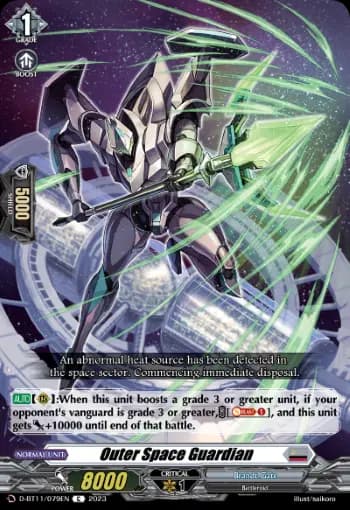 Outer Space Guardian