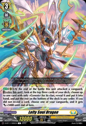 Lofty Soul Dragon