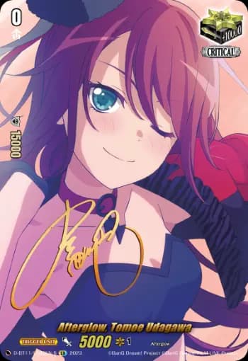 Afterglow, Tomoe Udagawa
