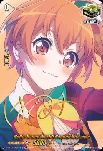 Hello, Happy World! Hagumi Kitazawa