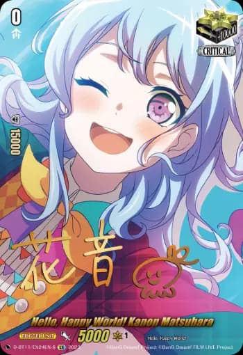 Hello, Happy World! Kanon Matsubara