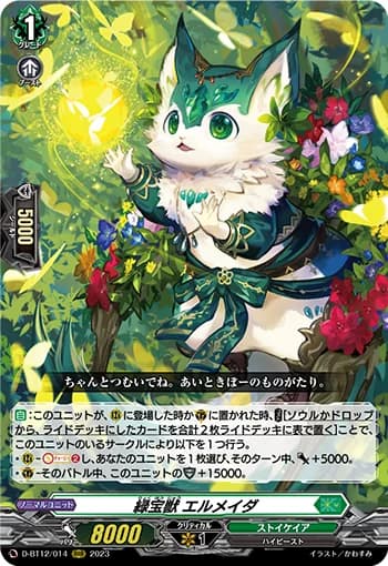 Green Jeweled Beast, Elmedar