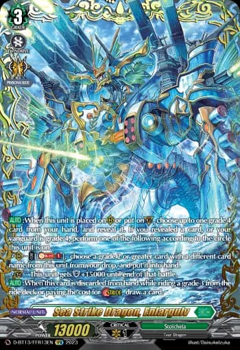 Sea Strike Dragon, Enlargulv