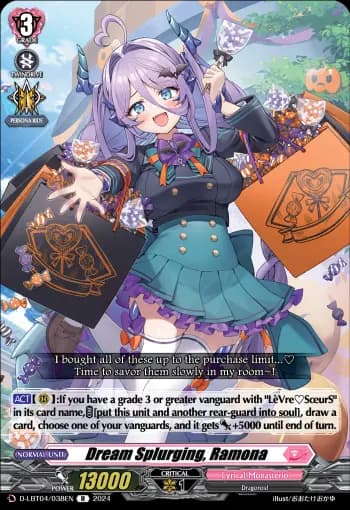 Dream Splurging, Ramona