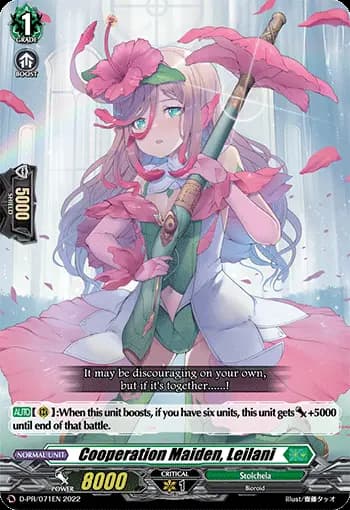Cooperation Maiden, Leilani