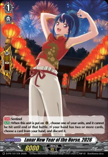 Lunar New Year of the Horse, 2026