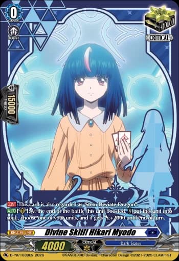 Divine Skill! Hikari Myodo