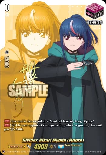 Divinez, Hikari Myodo (Future)