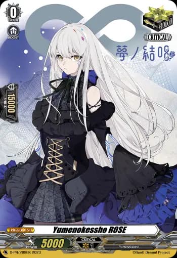 Yumenokessho ROSE