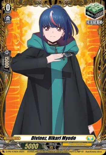 Divinez, Hikari Myodo