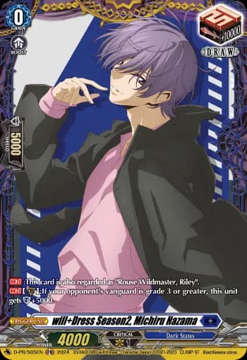 will+Dress Season2, Michiru Hazama