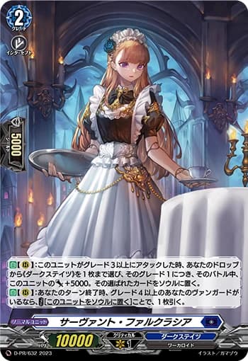 Servant Falcracia