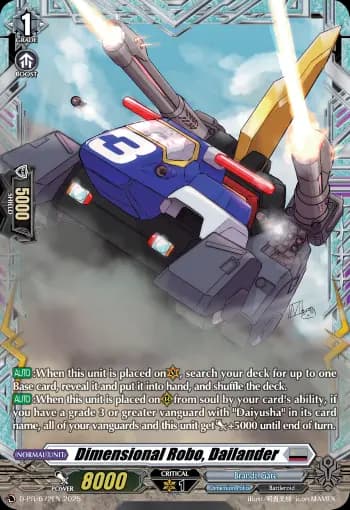 Dimensional Robo, Dailander