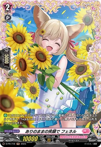 Guileless Smile, Fenelle