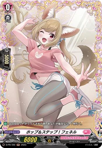 Hop & Step! Fenelle
