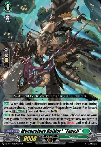 Megacolony Battler⁺ "Type.N"