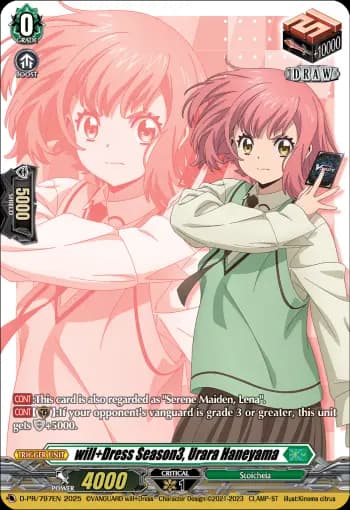 will+Dress Season3, Urara Haneyama