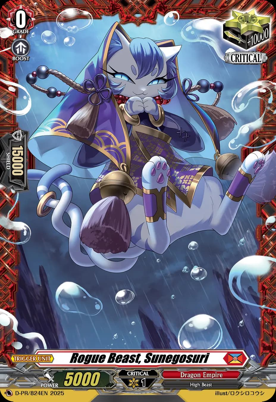 Rogue Beast, Sunegosuri