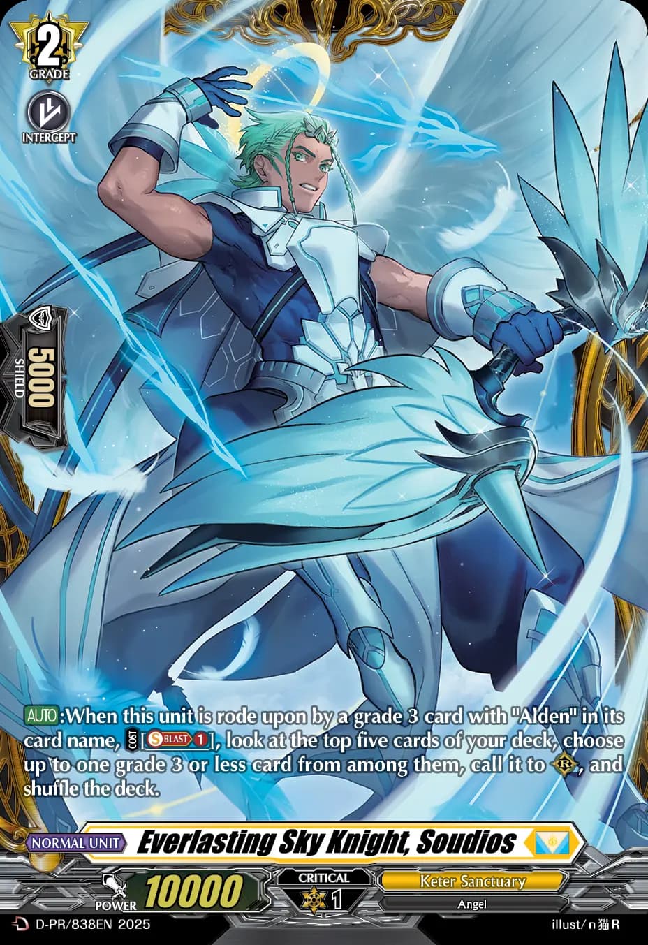 Everlasting Sky Knight, Soudios