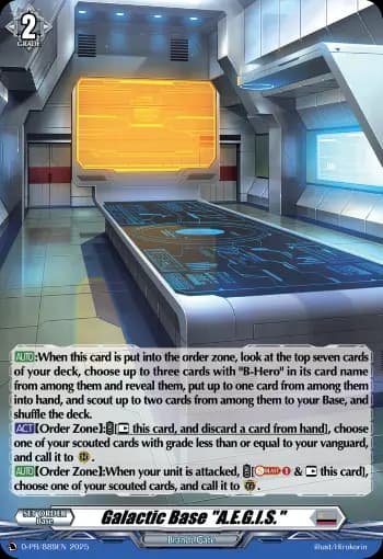 Galactic Base "A.E.G.I.S."