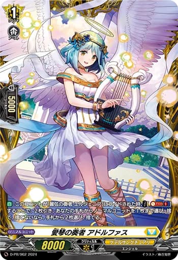Player of the Lovely Harp, Adorphas