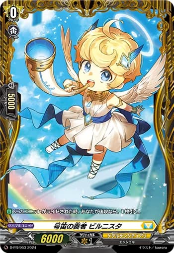 Player of the Olifant, Belnista
