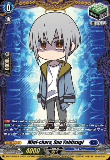Mini-chara, Suo Yobitsugi