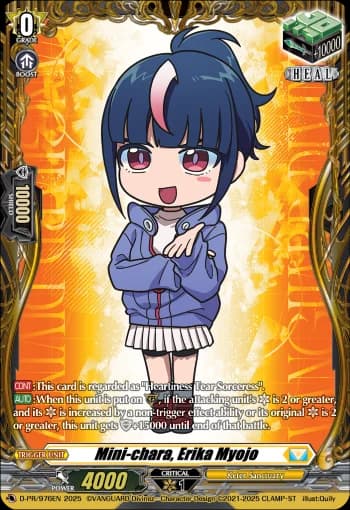 Mini-chara, Erika Myojo