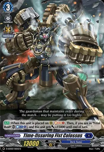 Time-fissuring Fist Colossus