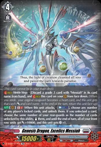 Genesis Dragon, Excelics Messiah
