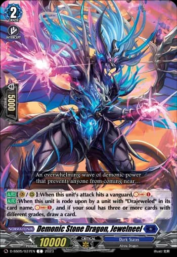 Demonic Stone Dragon, Jewelneel