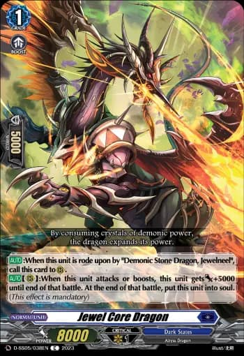 Jewel Core Dragon