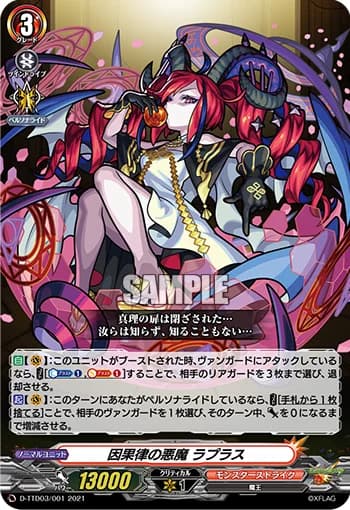 Demon of Causality, Laplace