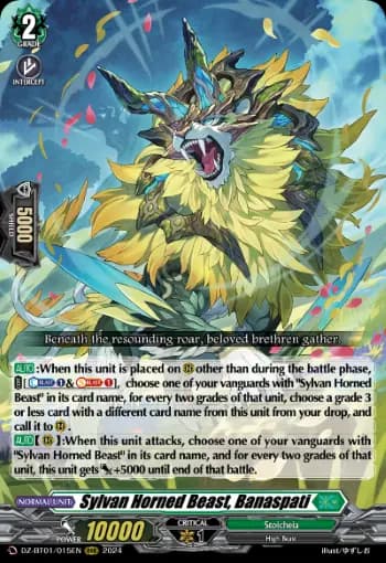 Sylvan Horned Beast, Banaspati
